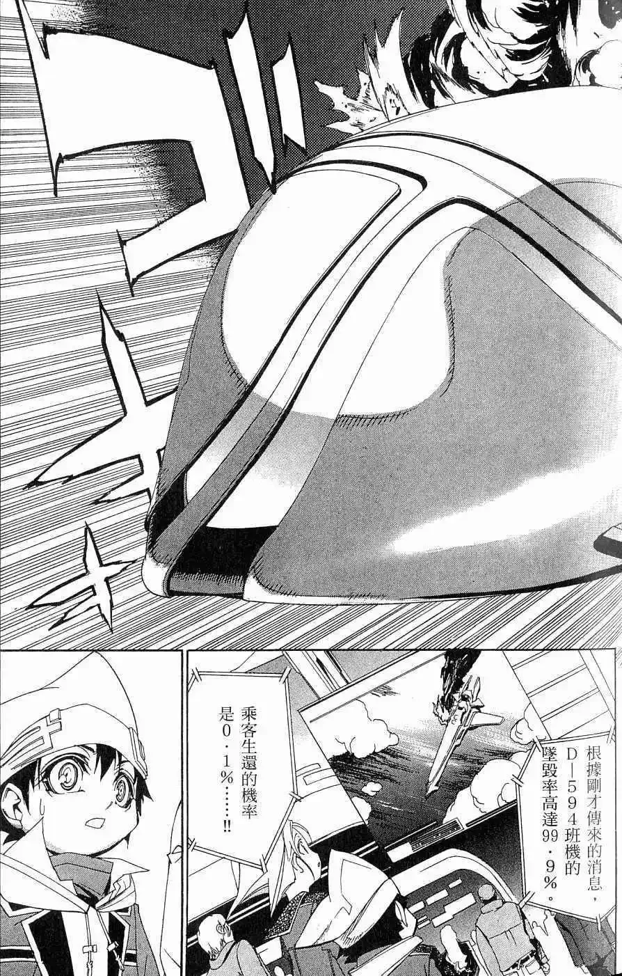 第04卷 第50页