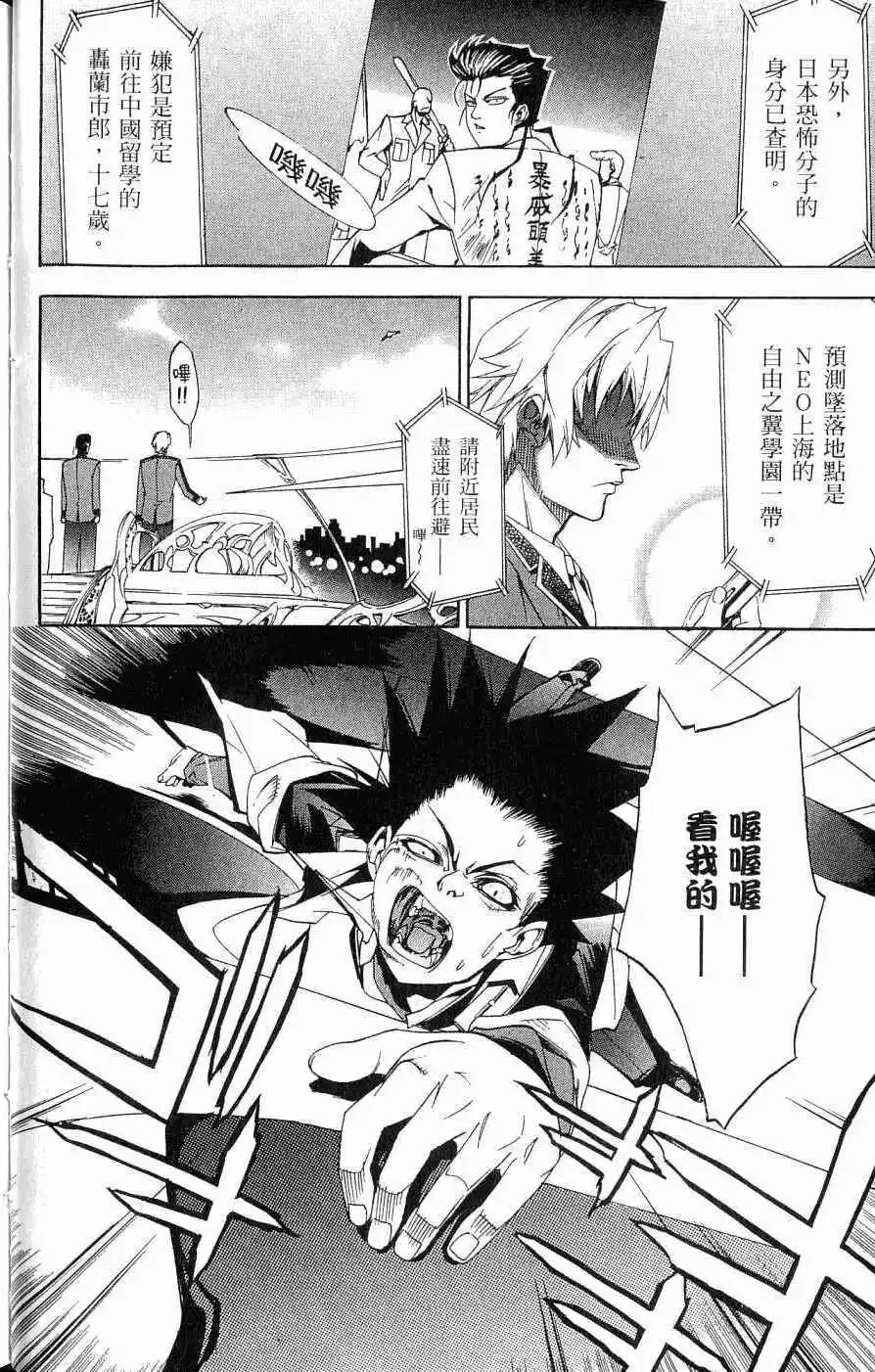 第04卷 第51页