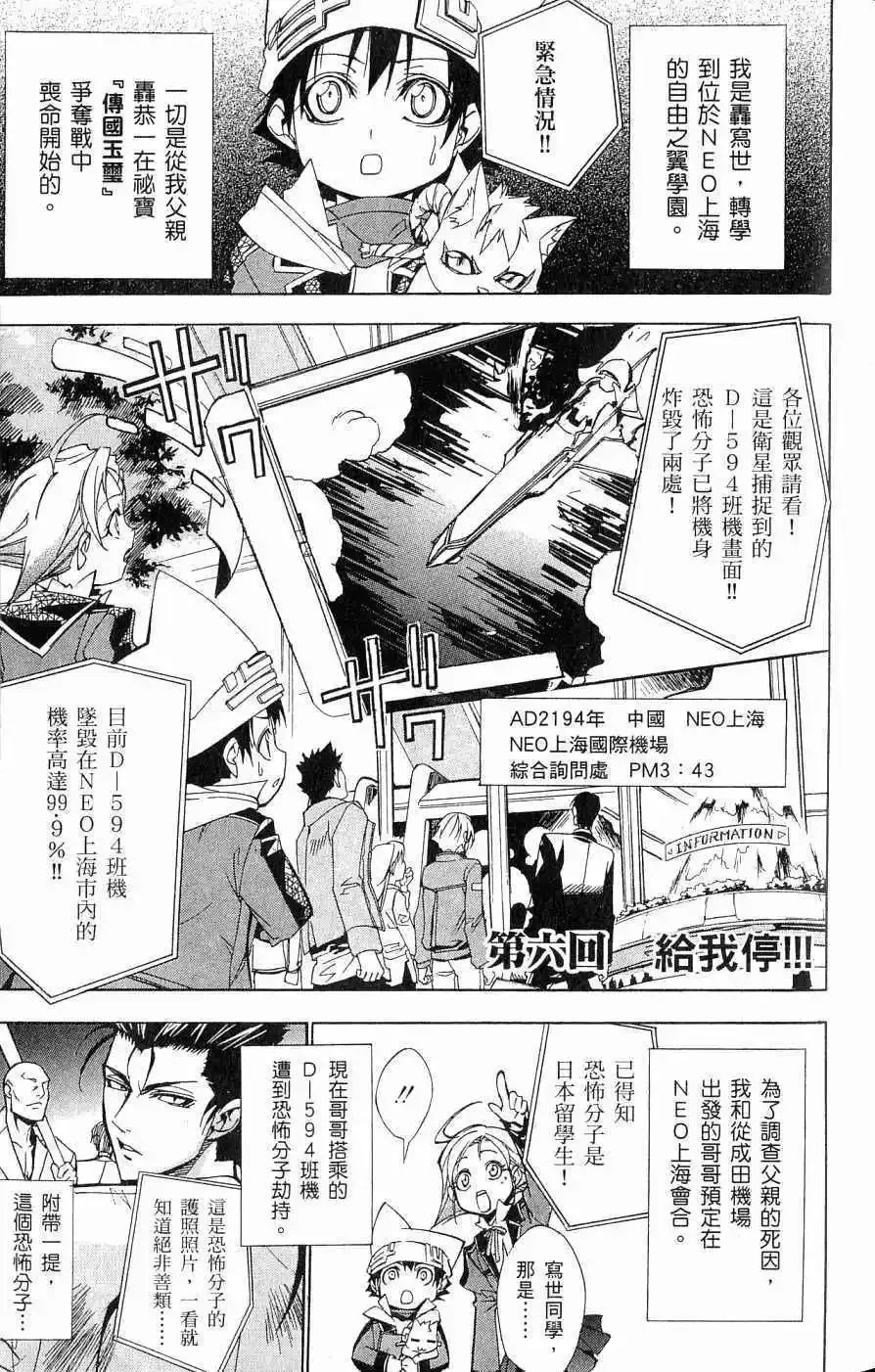 第04卷 第52页