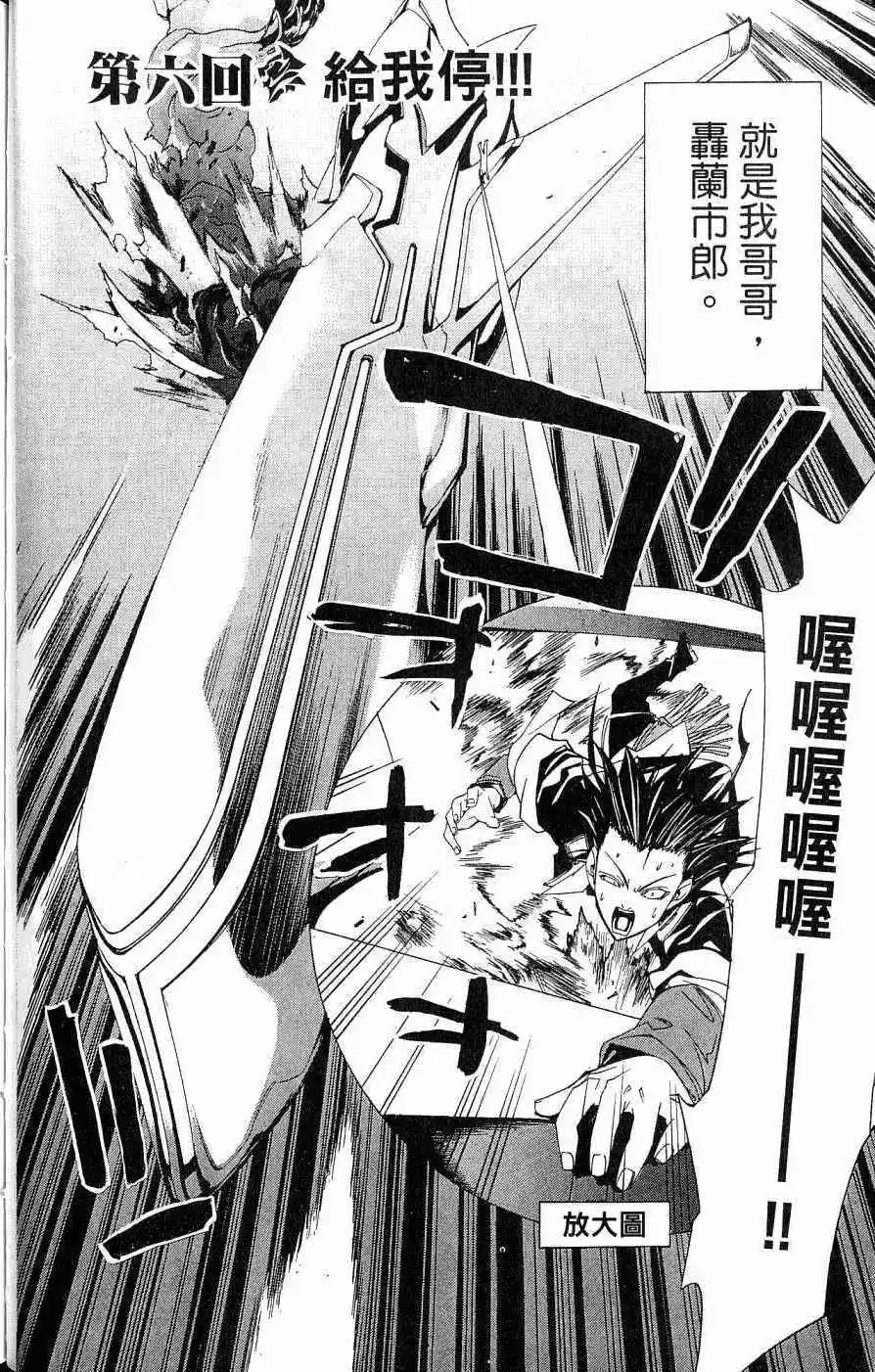 第04卷 第53页