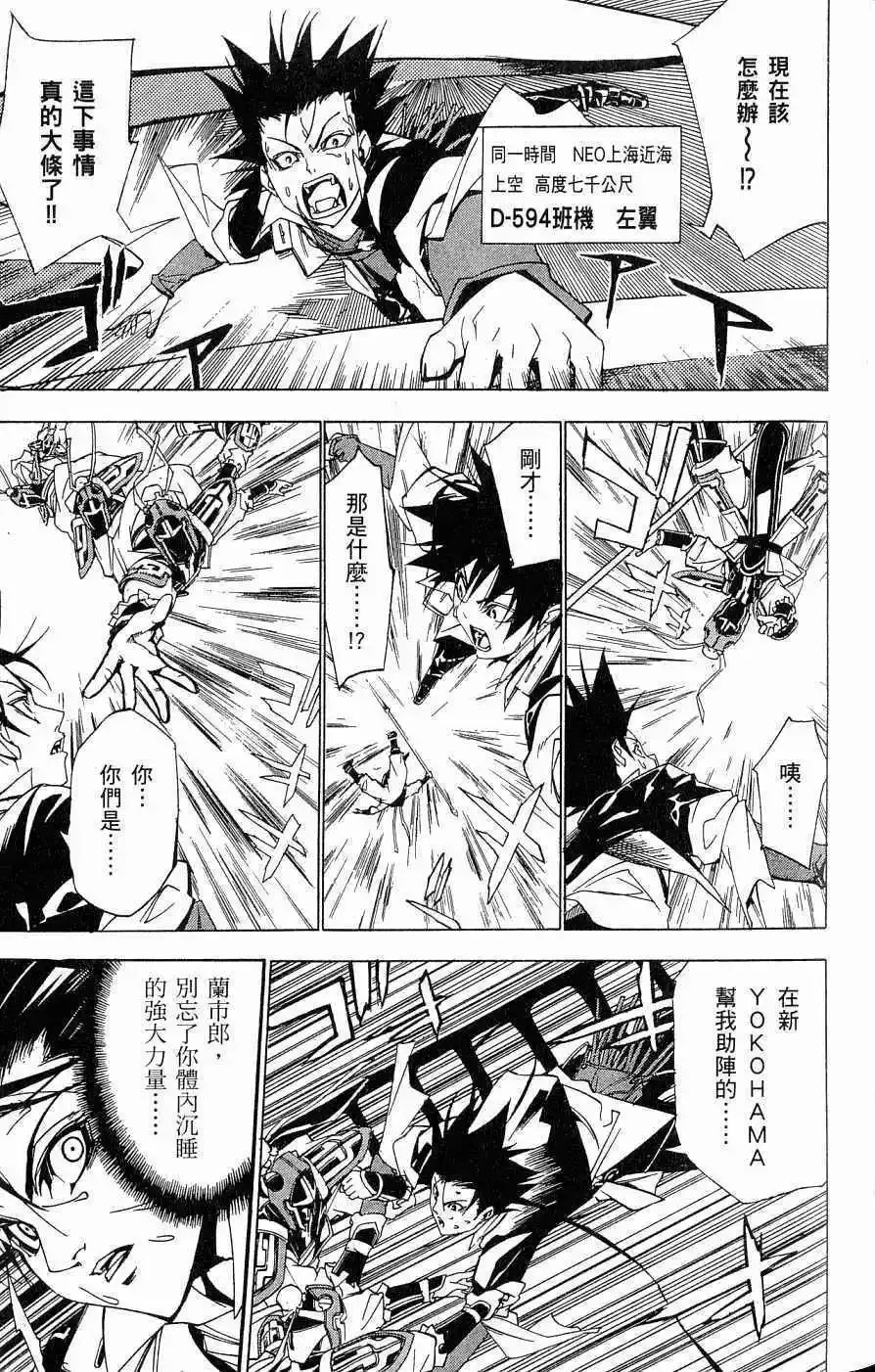 第04卷 第54页