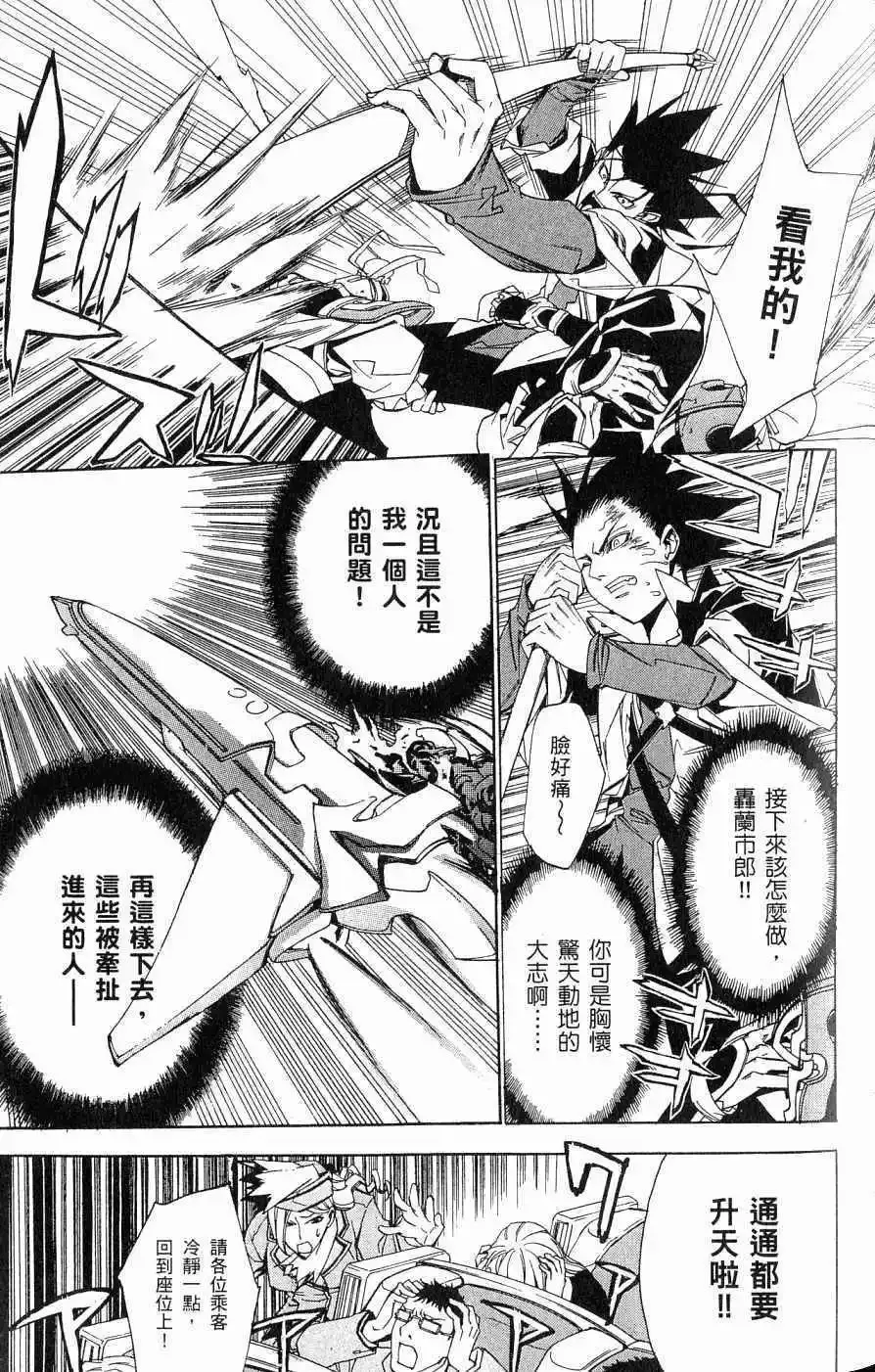 第04卷 第56页