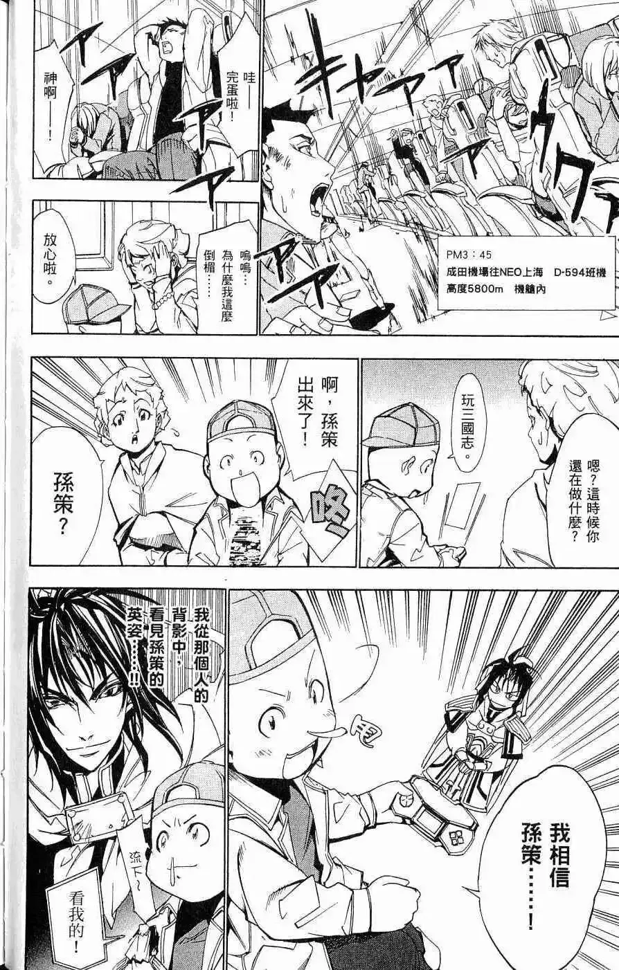 第04卷 第57页