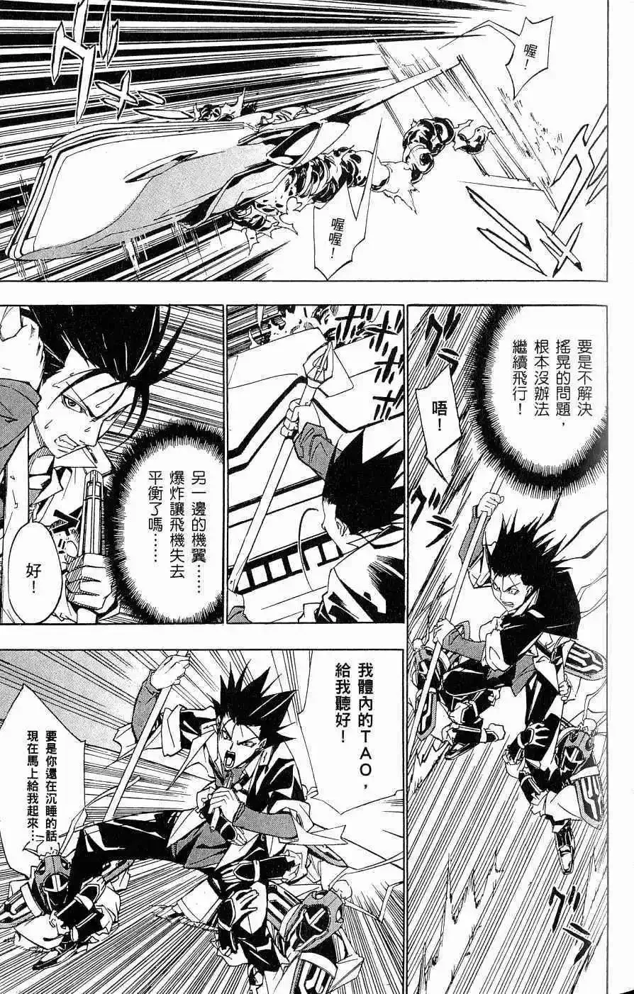 第04卷 第58页