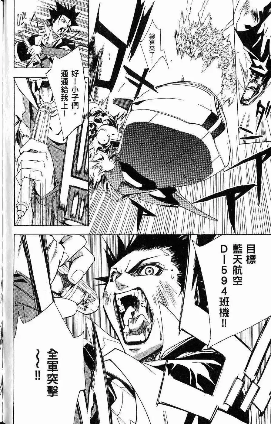 第04卷 第61页