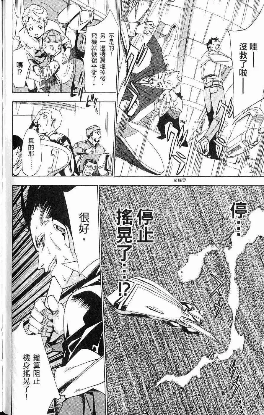 第04卷 第63页
