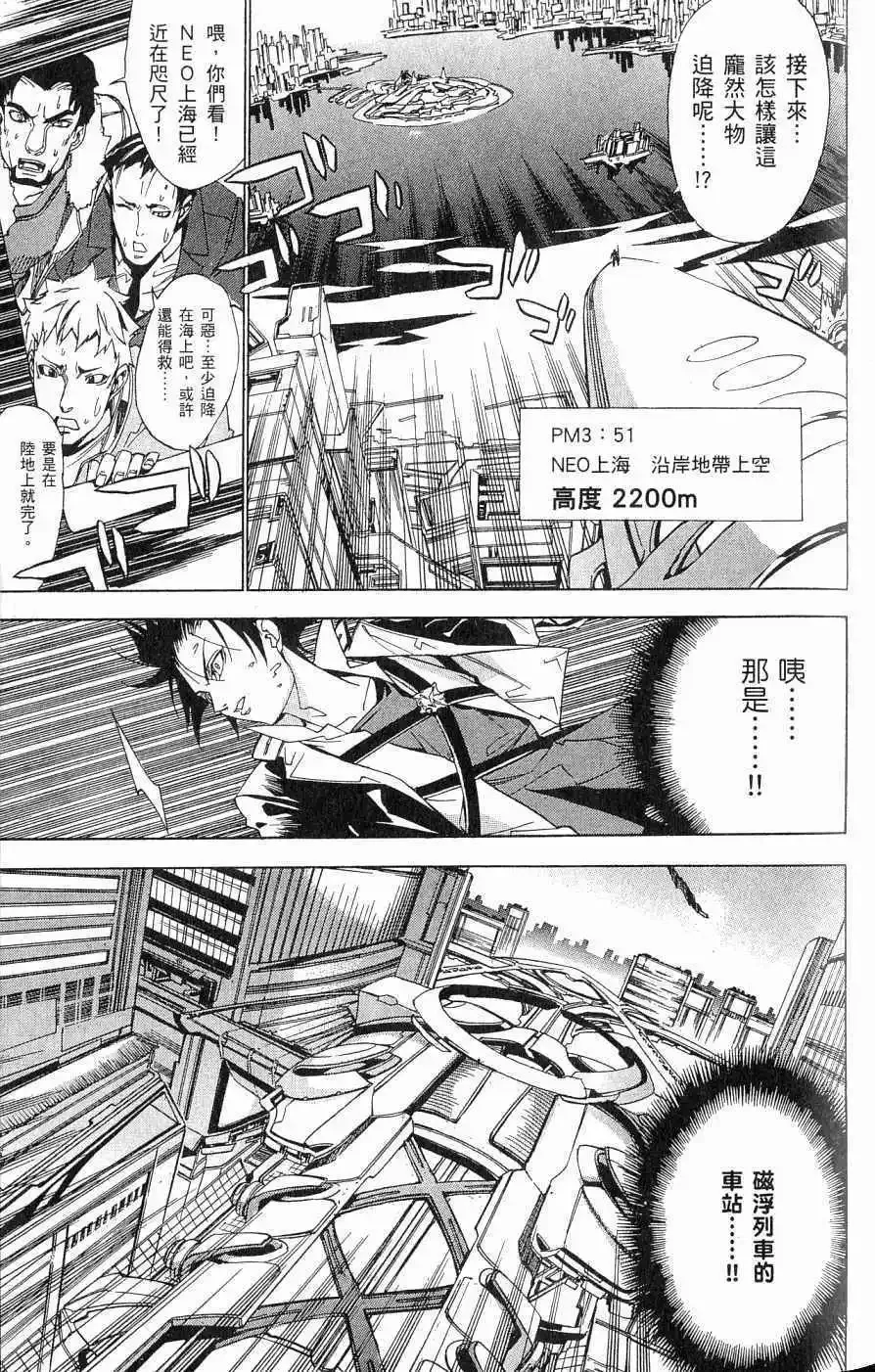 第04卷 第64页