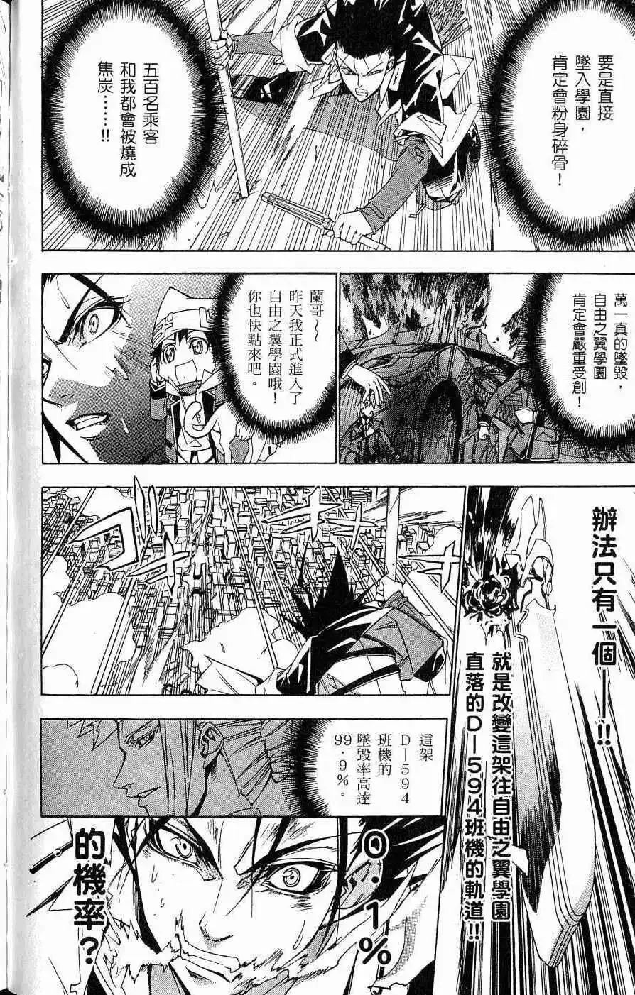 第04卷 第65页