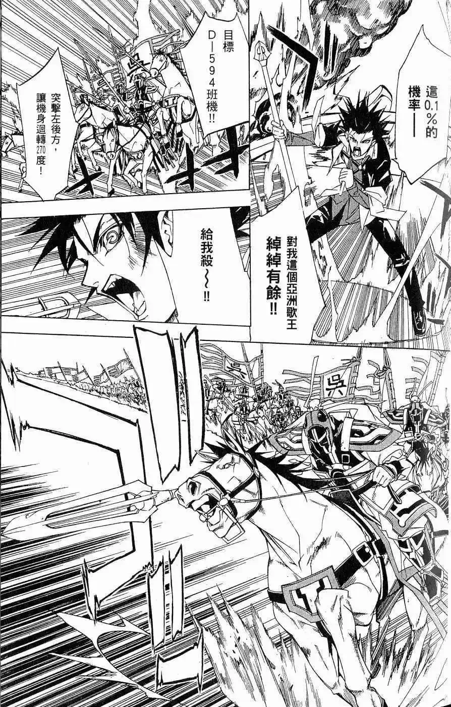 第04卷 第66页
