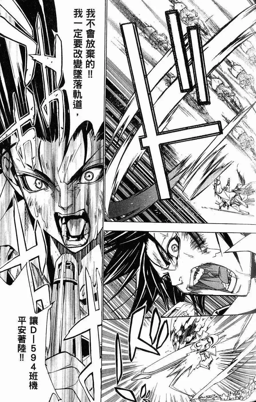 第04卷 第68页