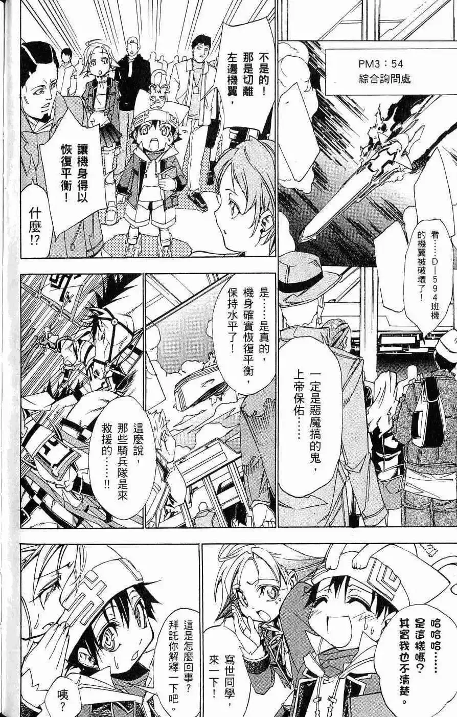 第04卷 第69页