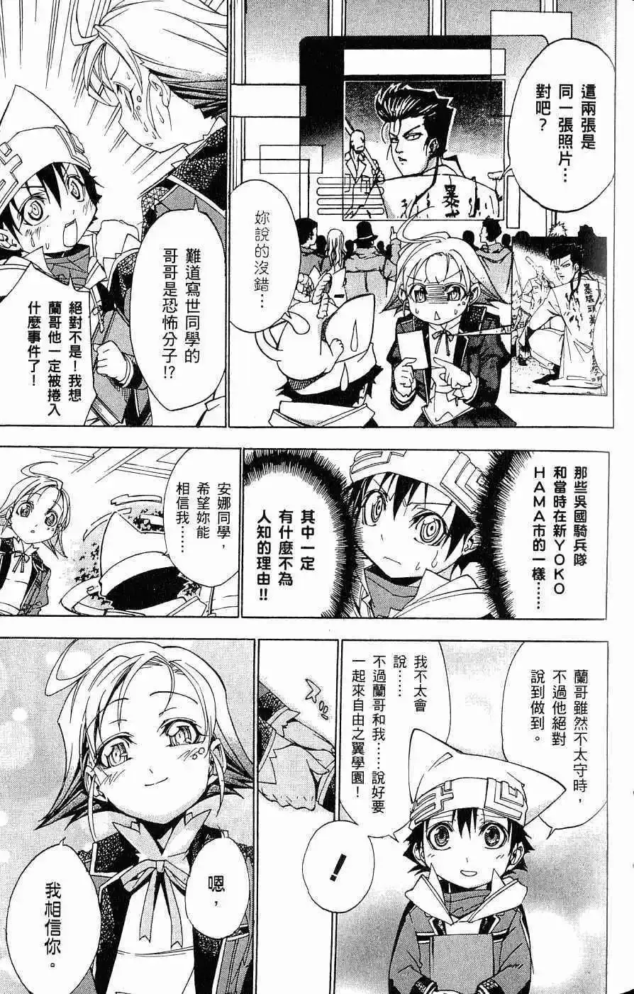 第04卷 第70页