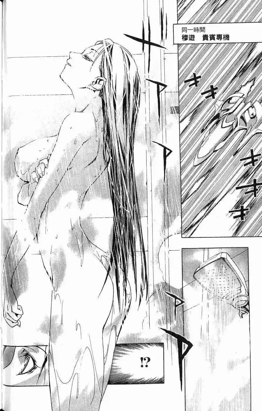 第04卷 第71页