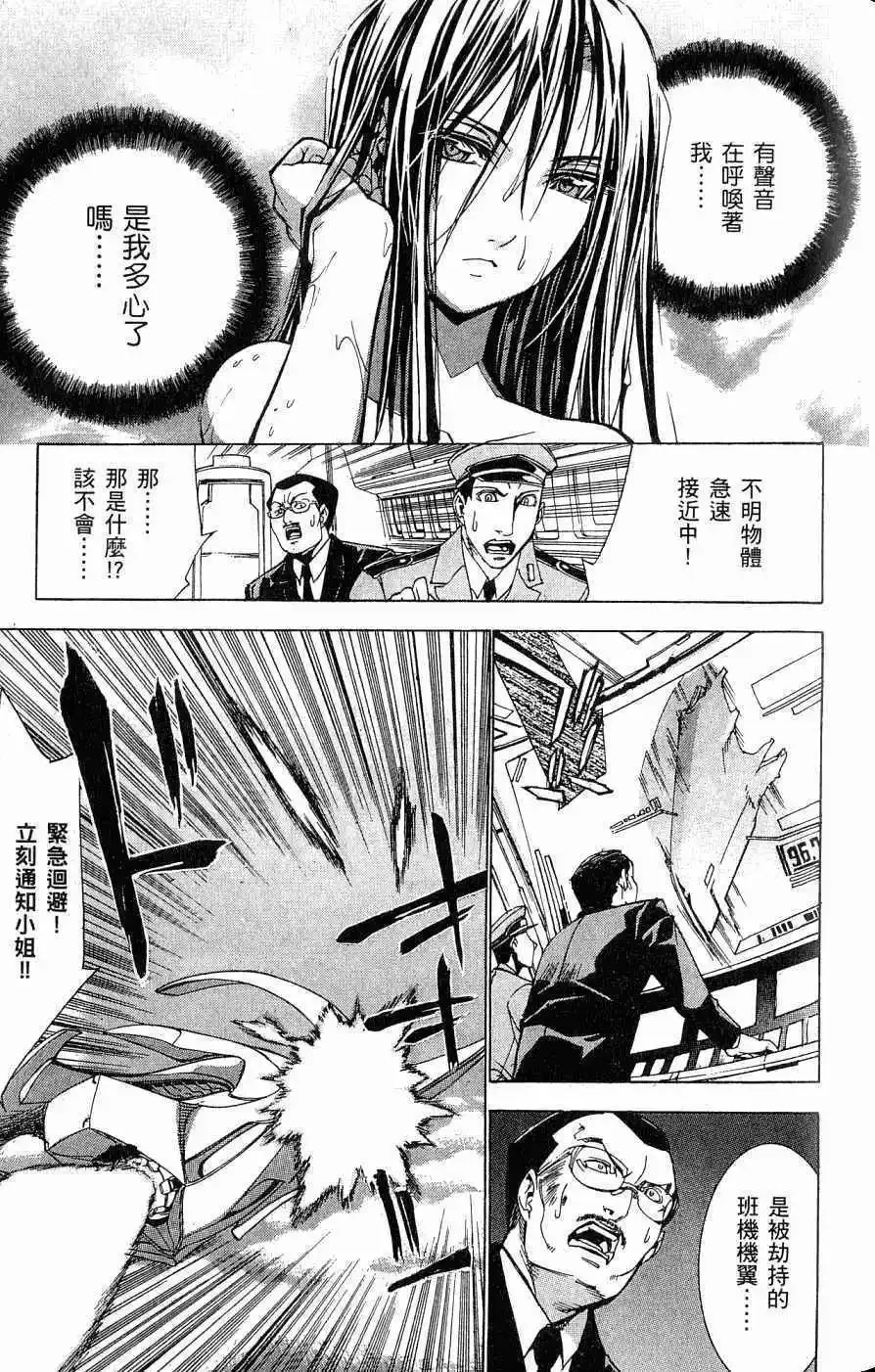 第04卷 第72页