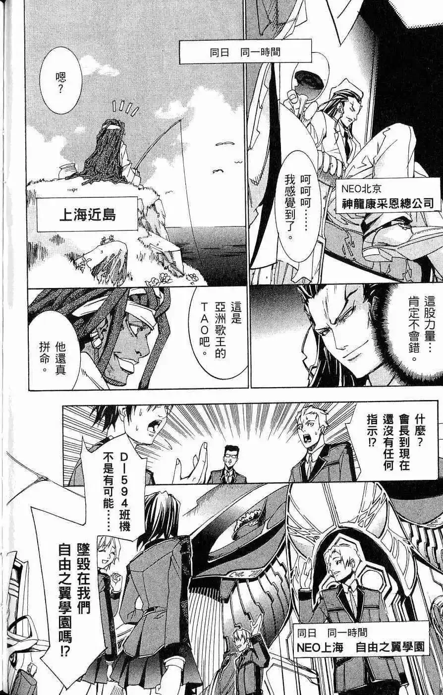 第04卷 第73页