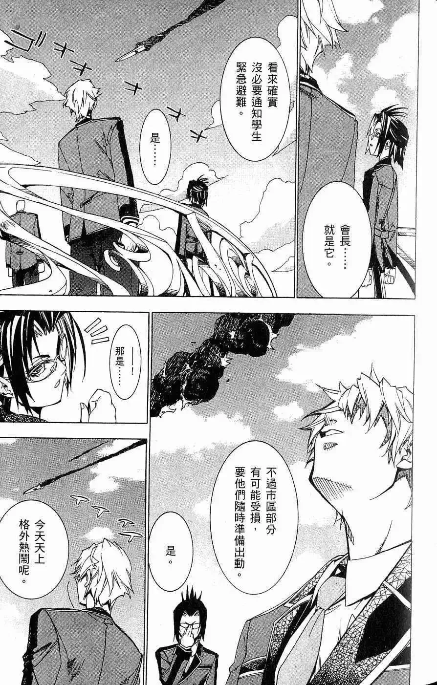 第04卷 第74页