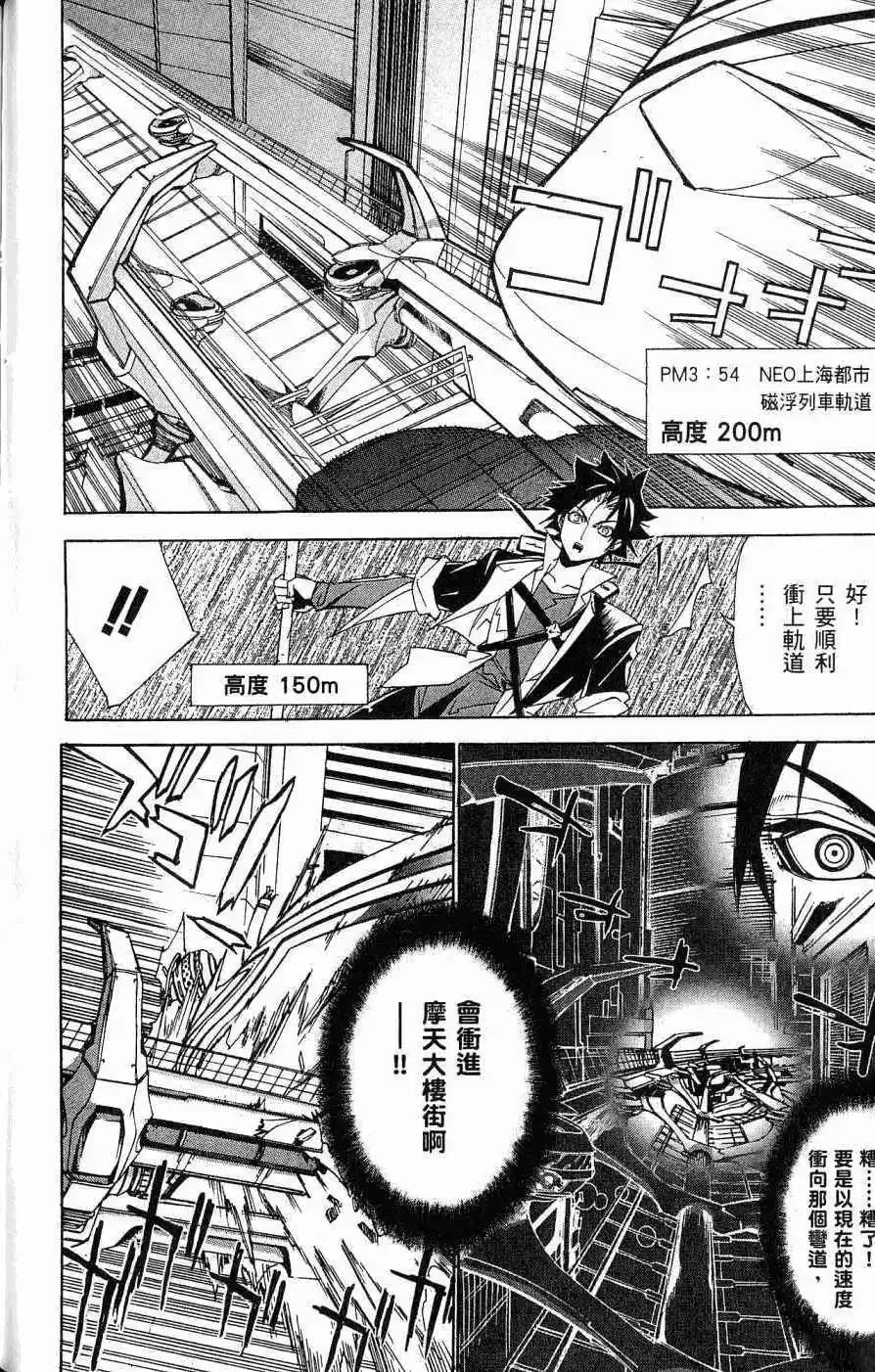 第04卷 第79页