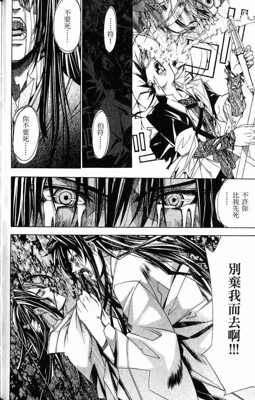 第04卷 第83页