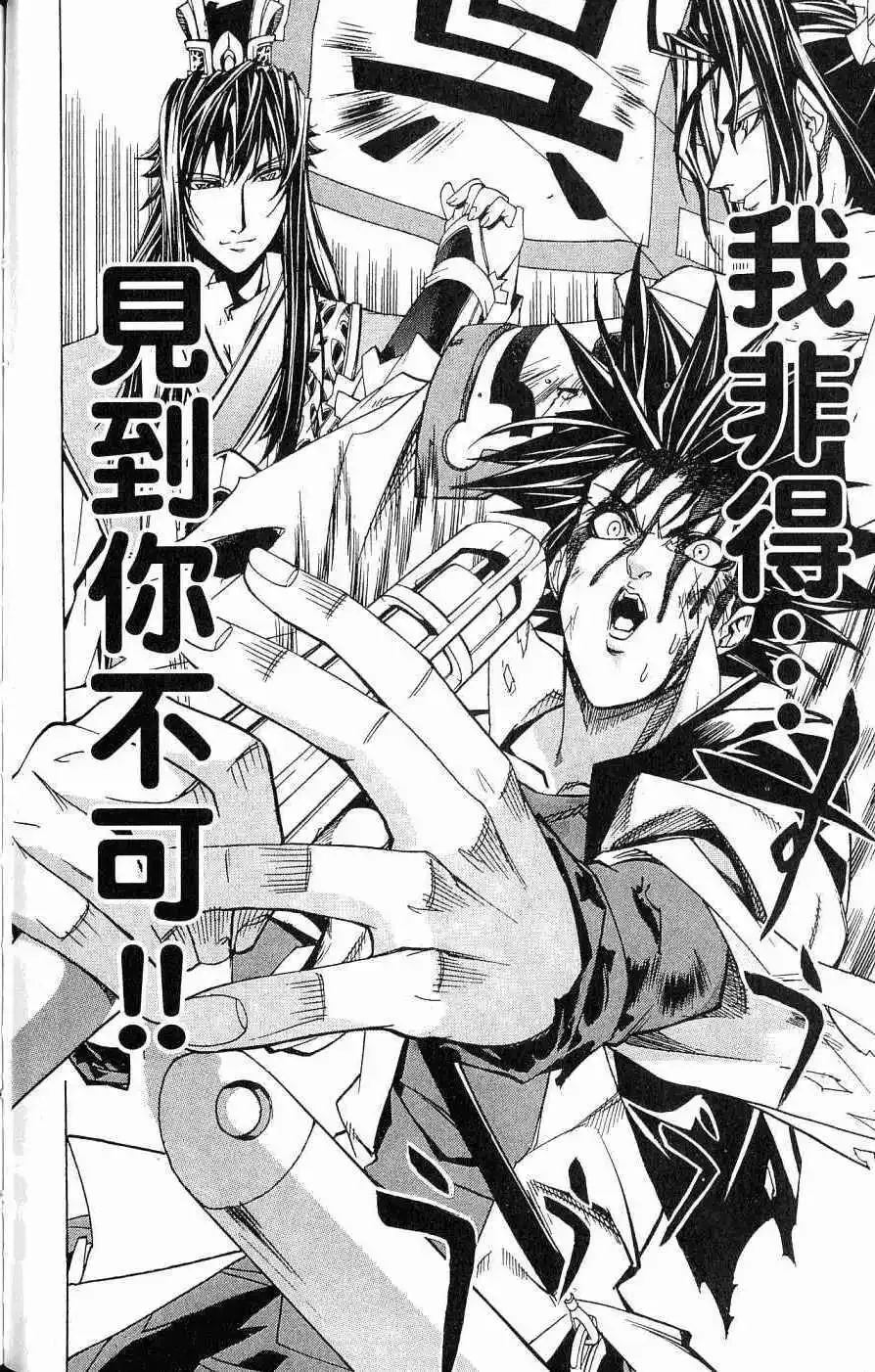 第04卷 第85页