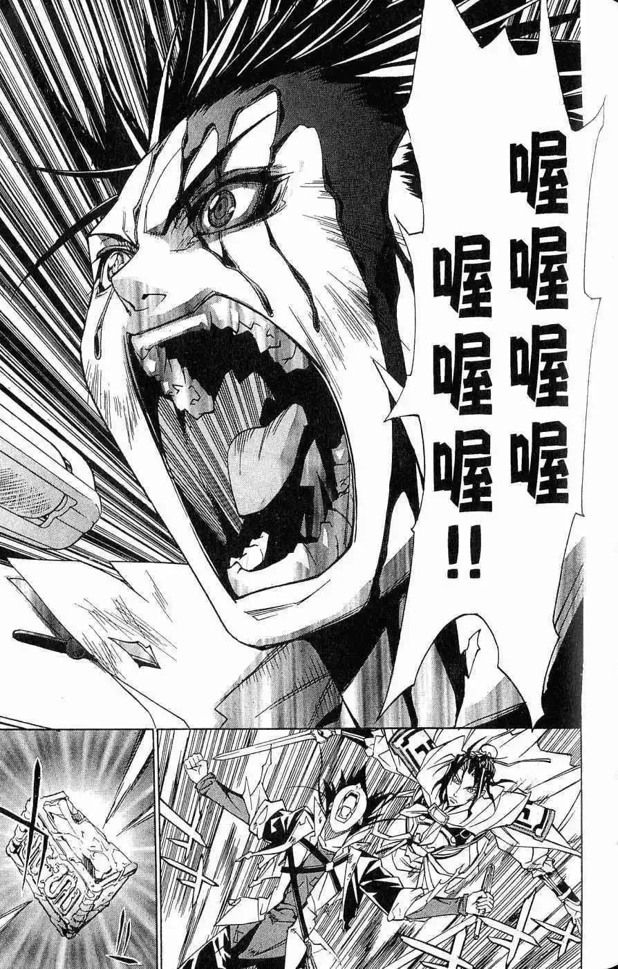 第04卷 第86页