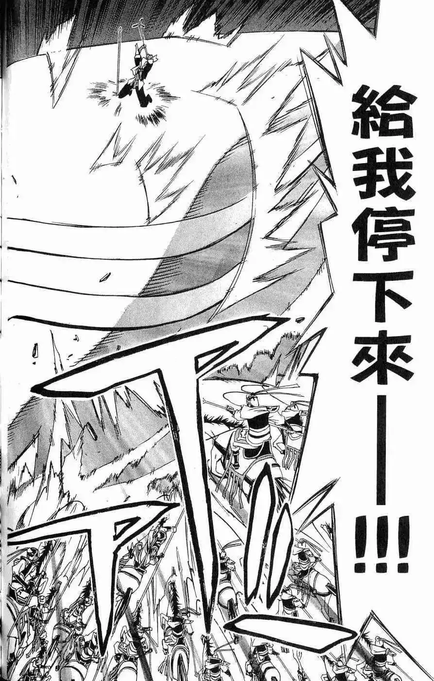 第04卷 第87页