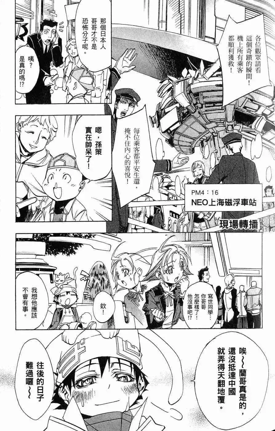 第04卷 第92页