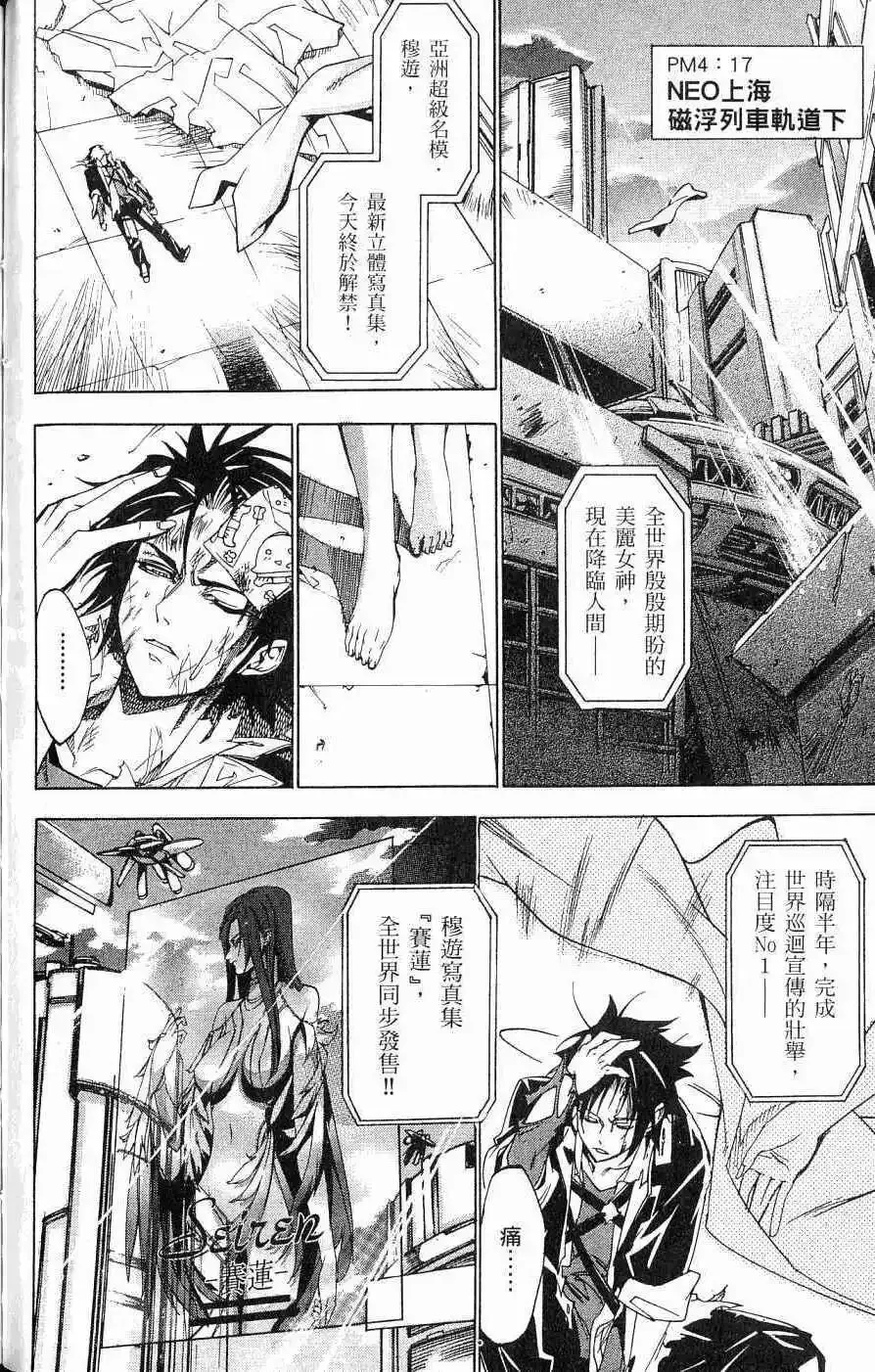第04卷 第93页