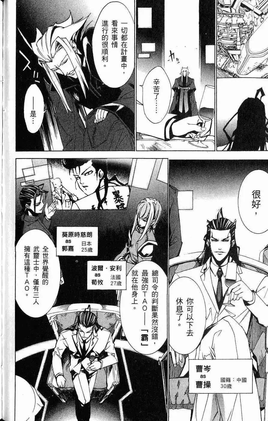 第04卷 第97页