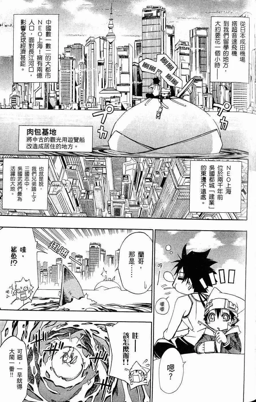 第04卷 第102页