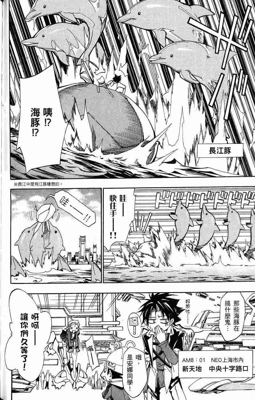 第04卷 第103页
