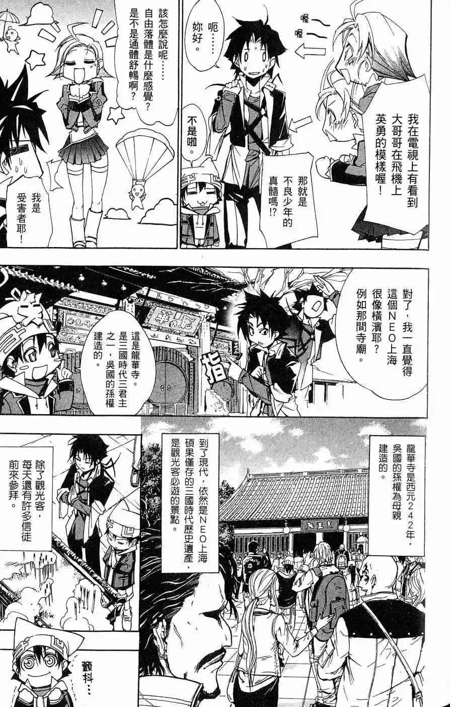 第04卷 第104页
