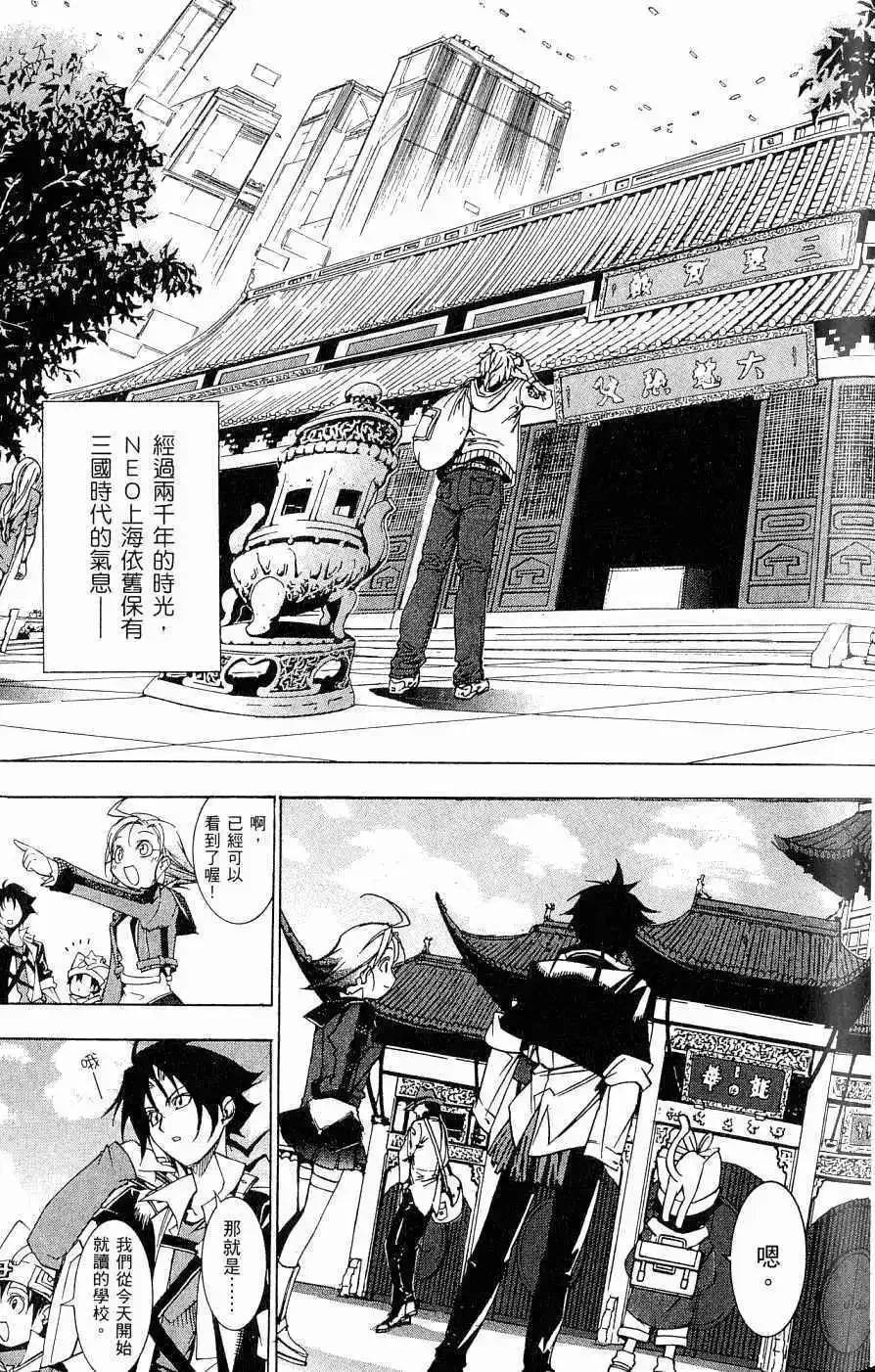第04卷 第106页