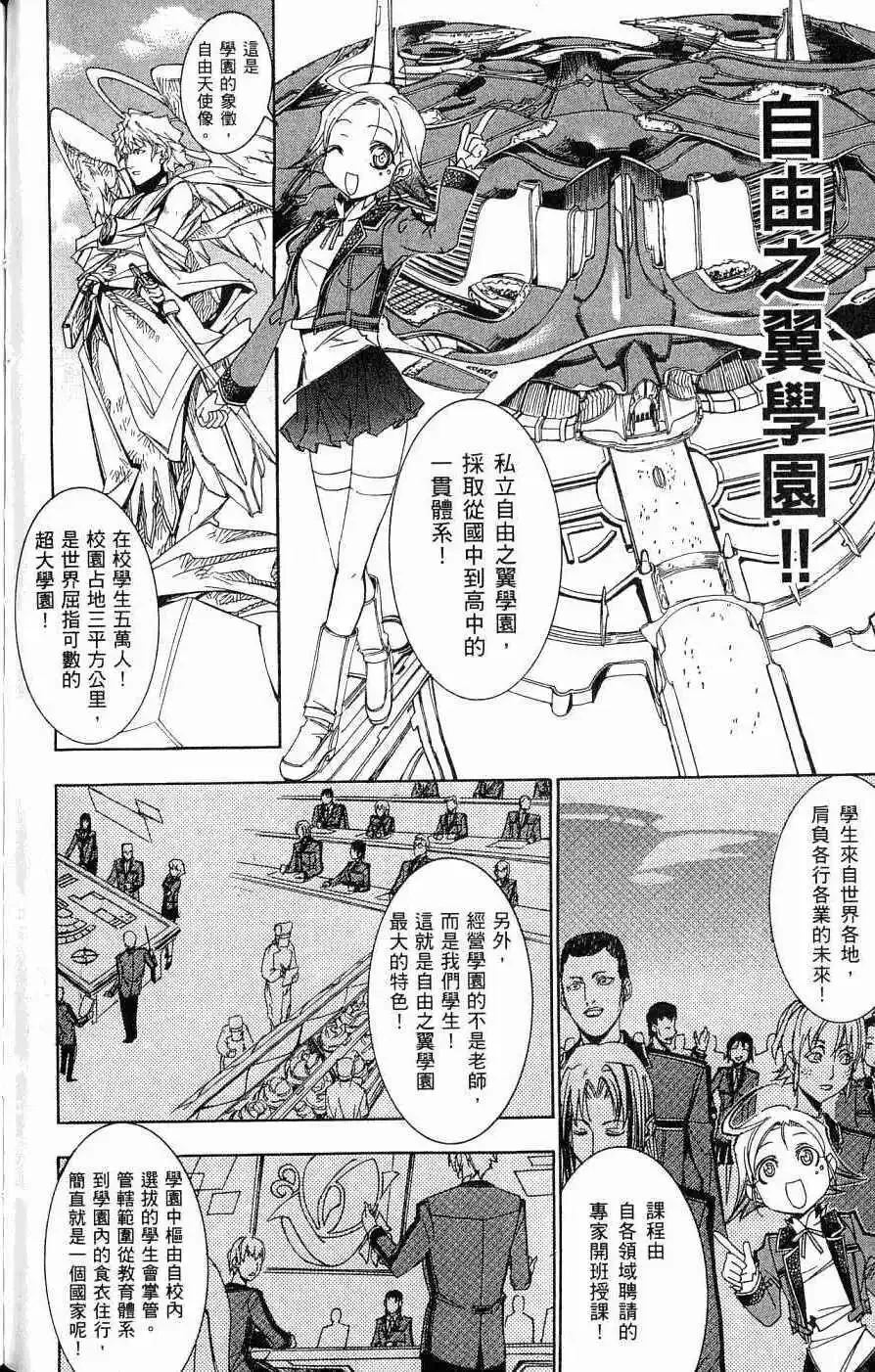 第04卷 第107页