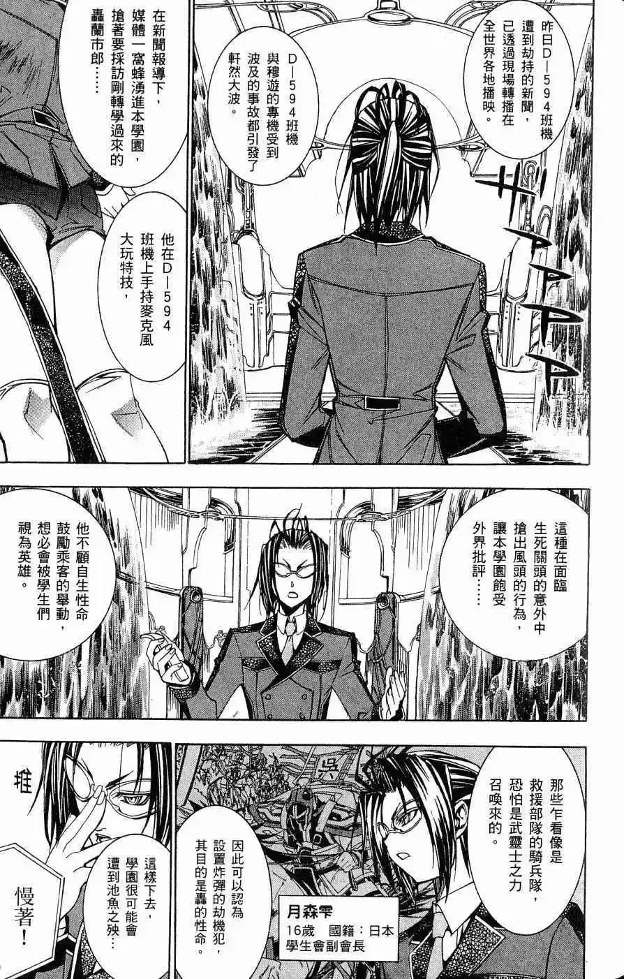 第04卷 第108页