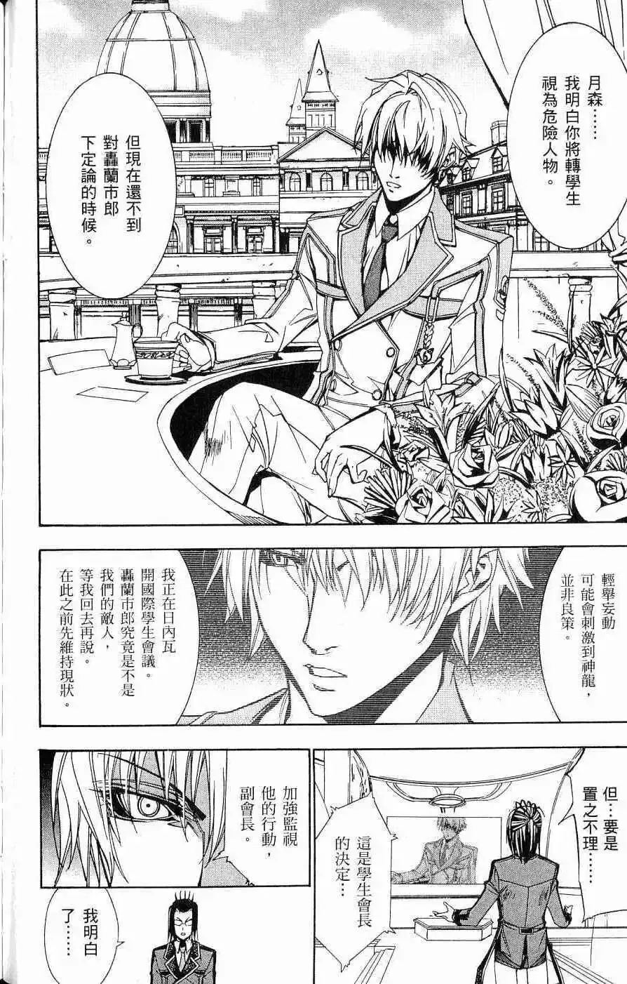 第04卷 第109页