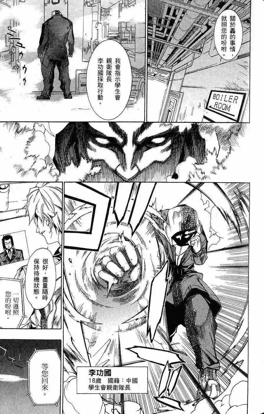 第04卷 第110页