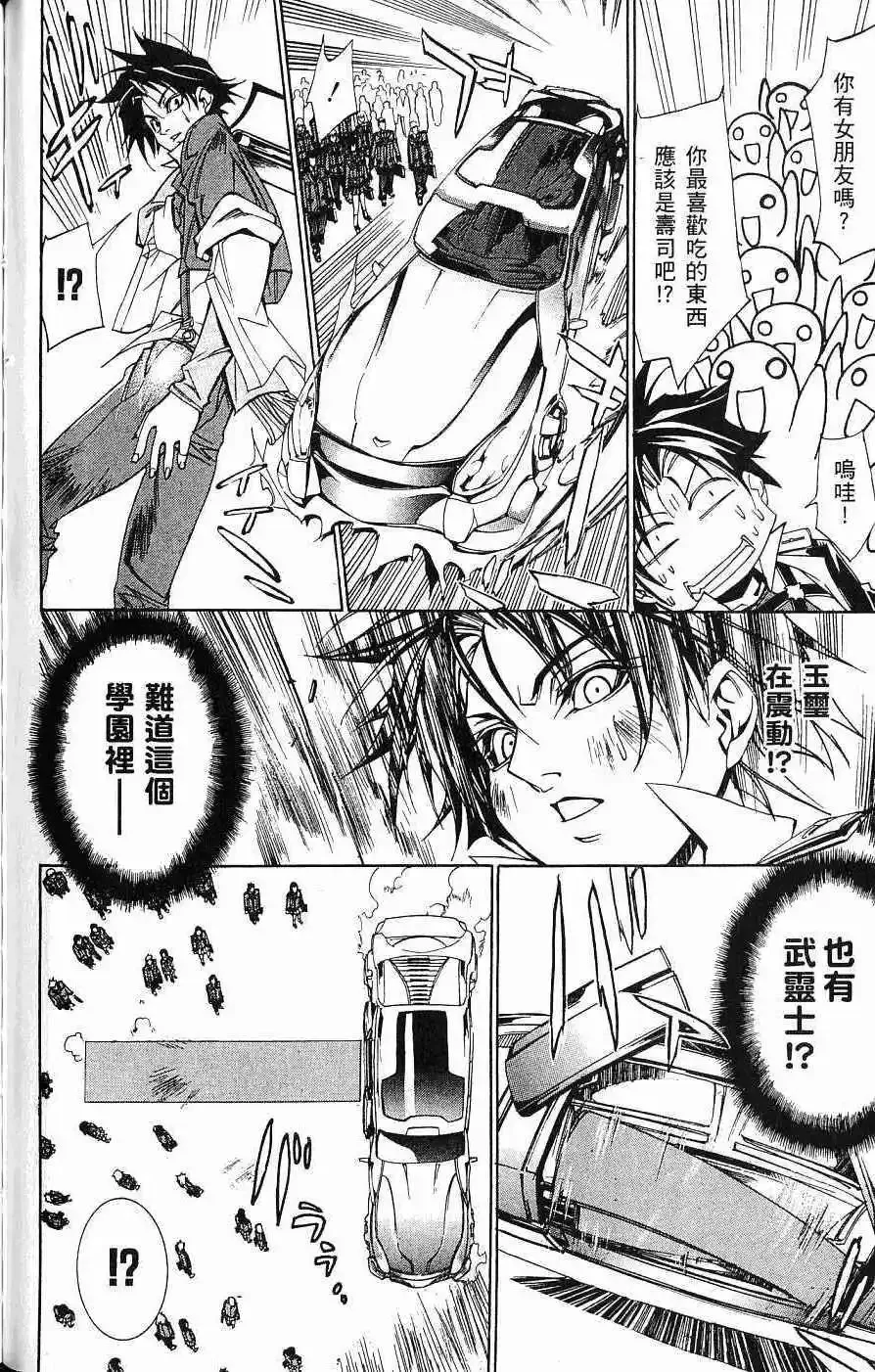 第04卷 第113页