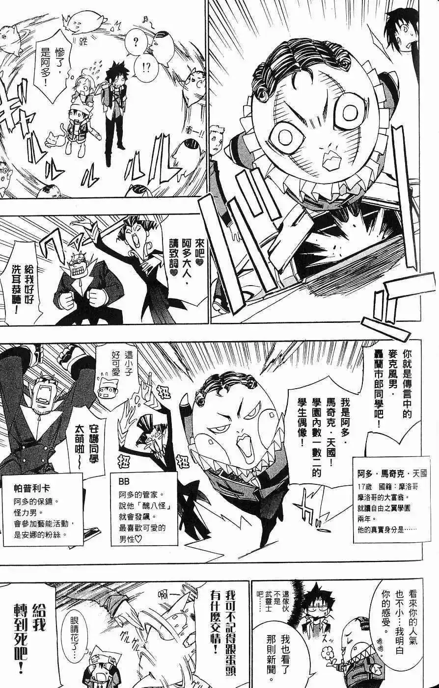 第04卷 第114页