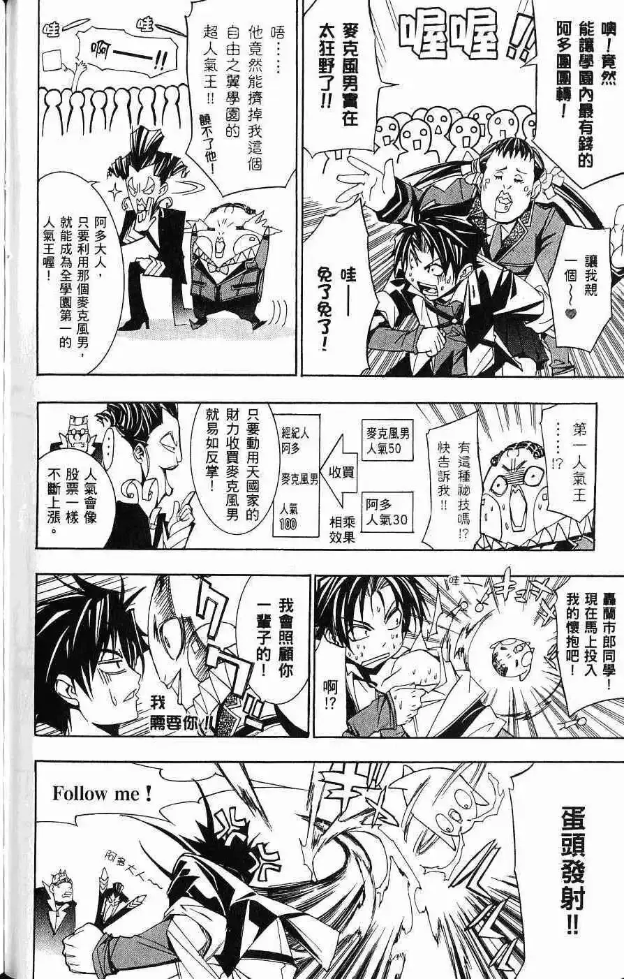 第04卷 第115页