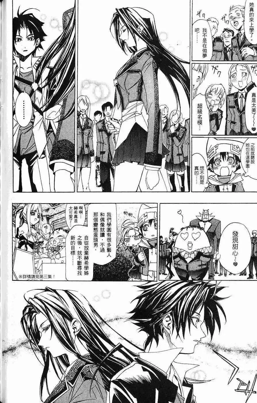 第04卷 第117页
