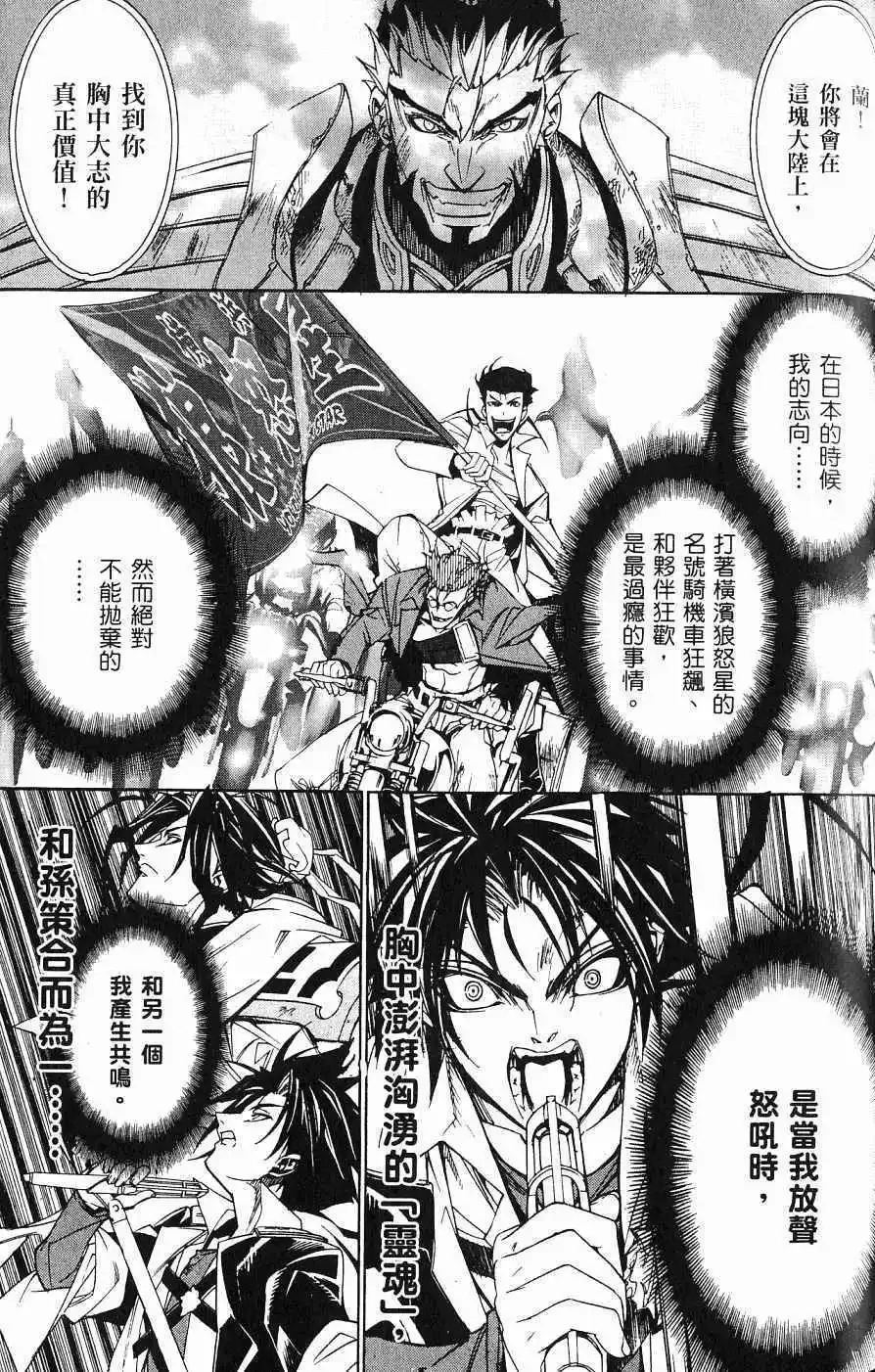 第04卷 第132页
