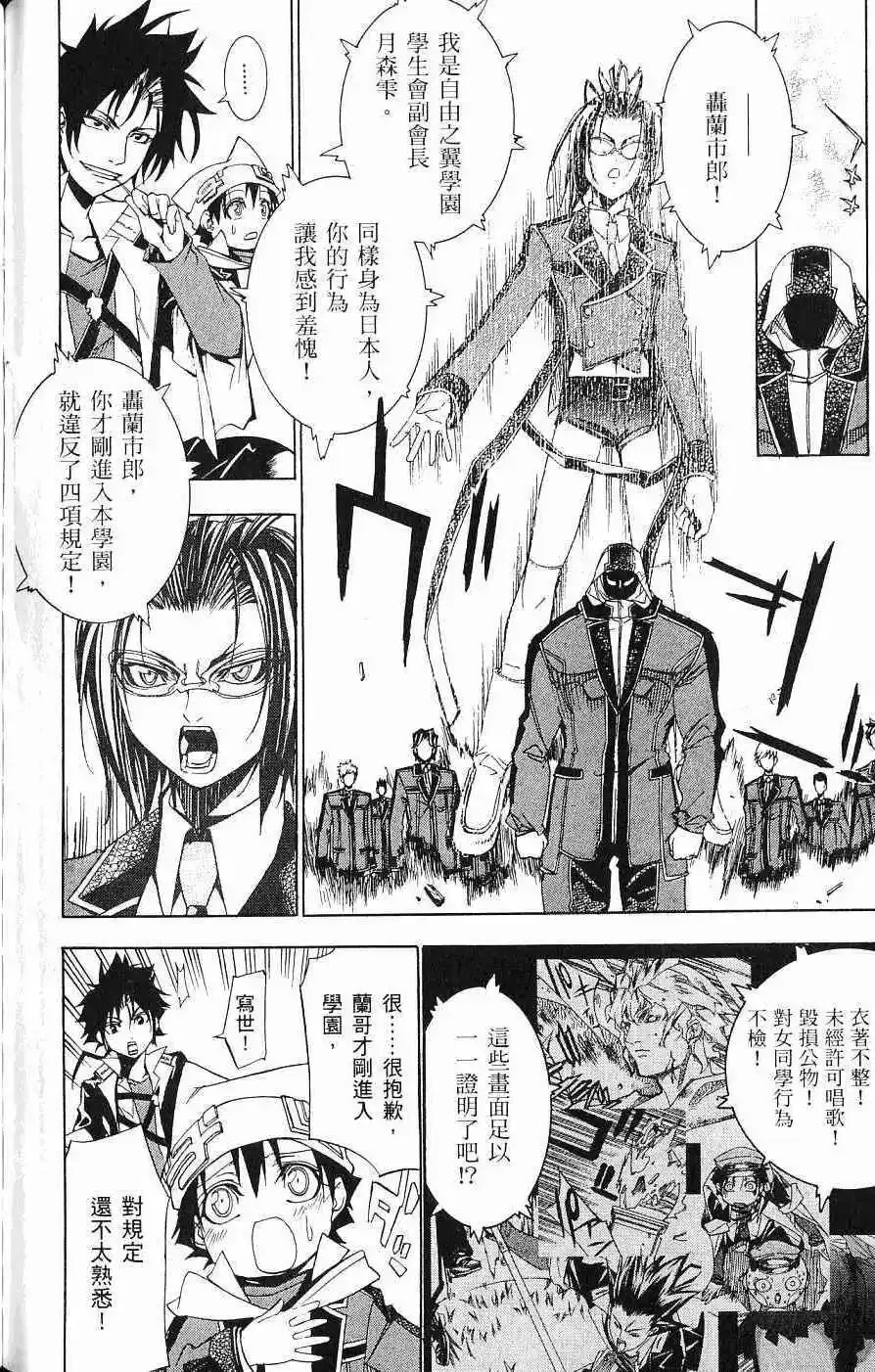 第04卷 第137页