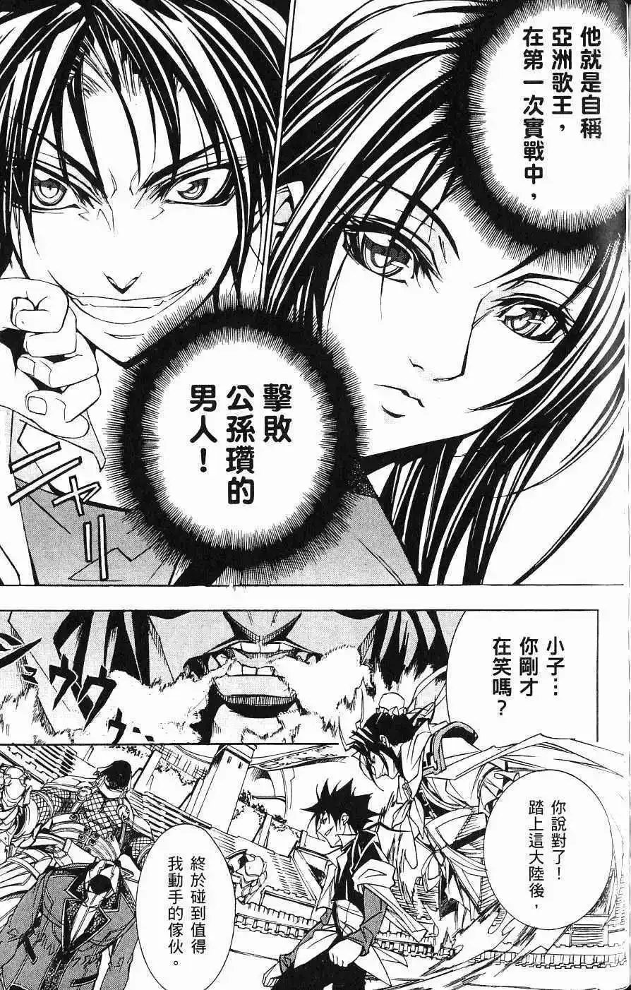 第04卷 第144页