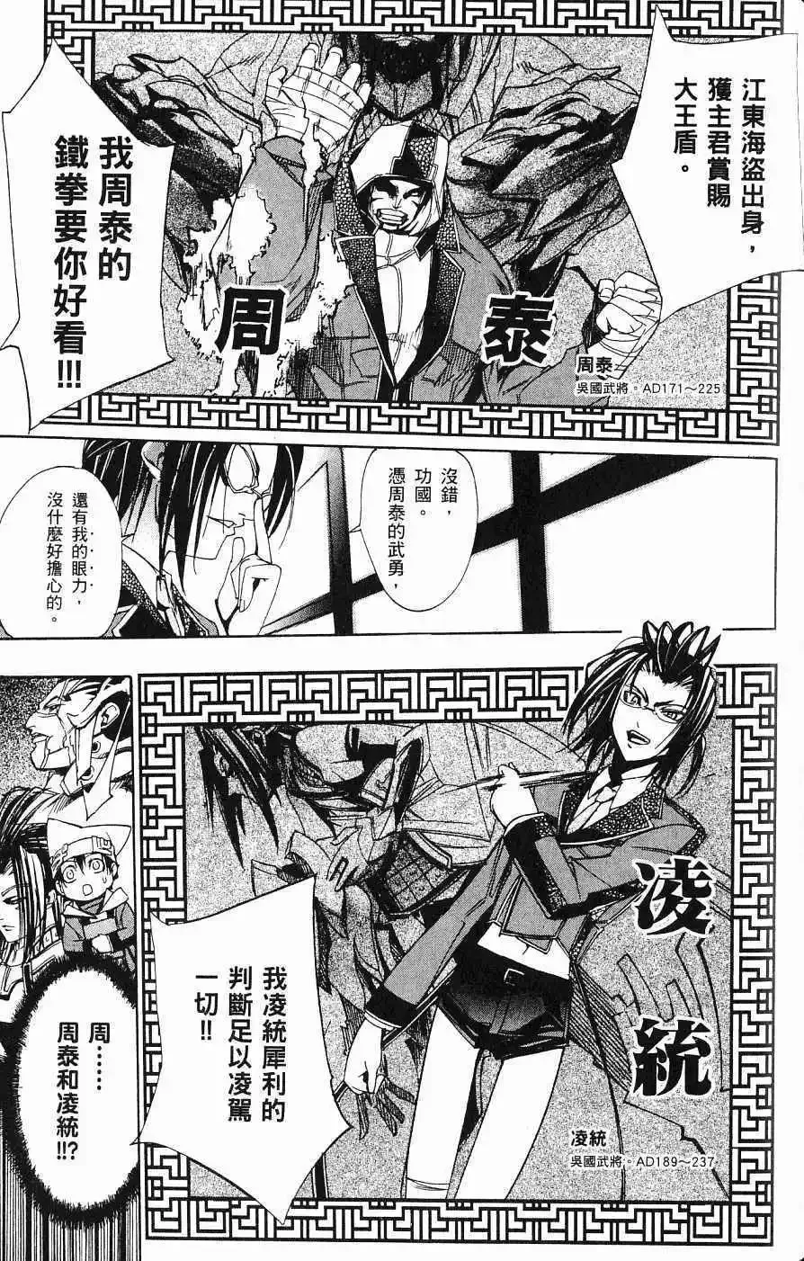 第04卷 第148页