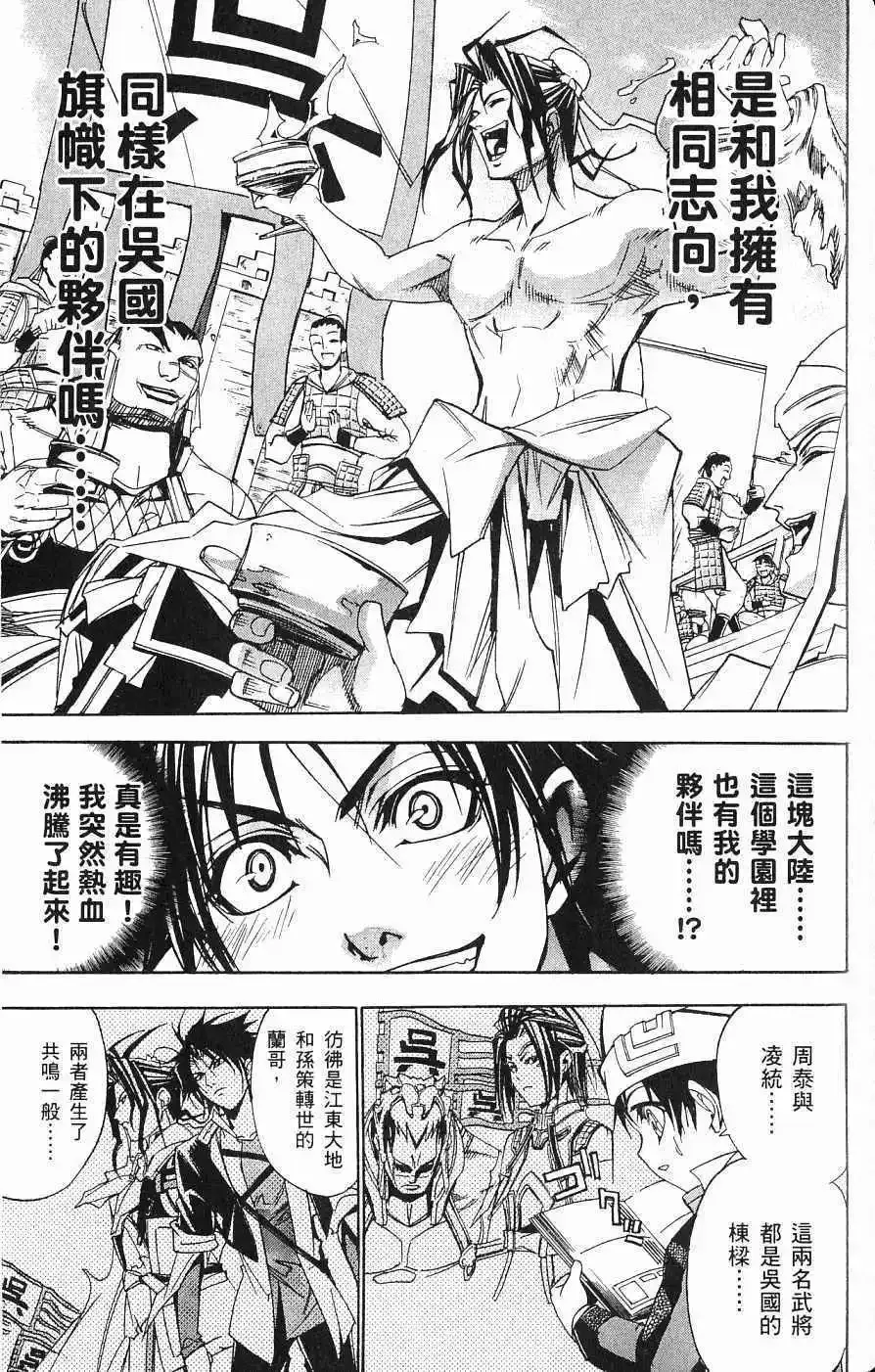 第04卷 第152页
