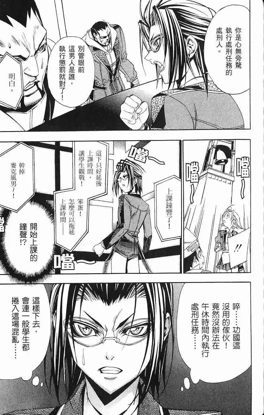 第04卷 第154页