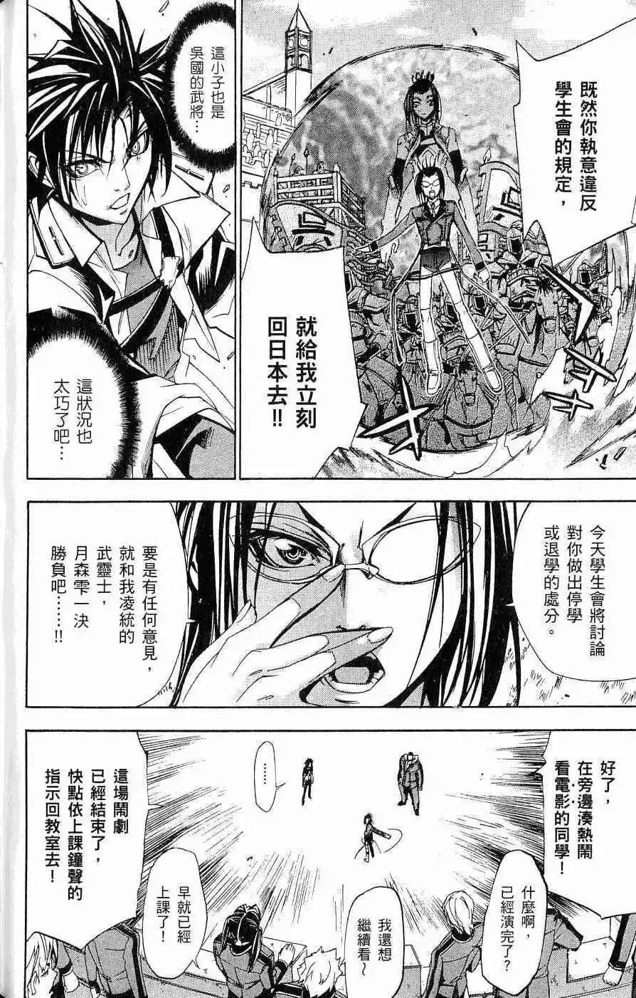 第04卷 第157页