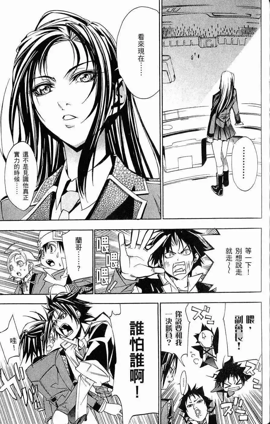 第04卷 第158页