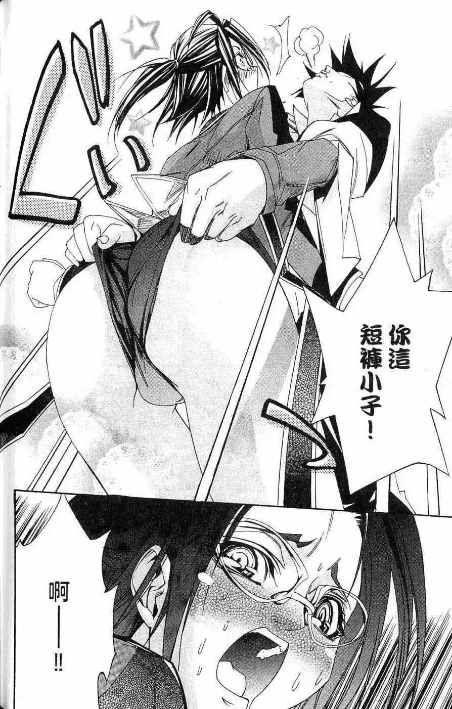 第04卷 第159页