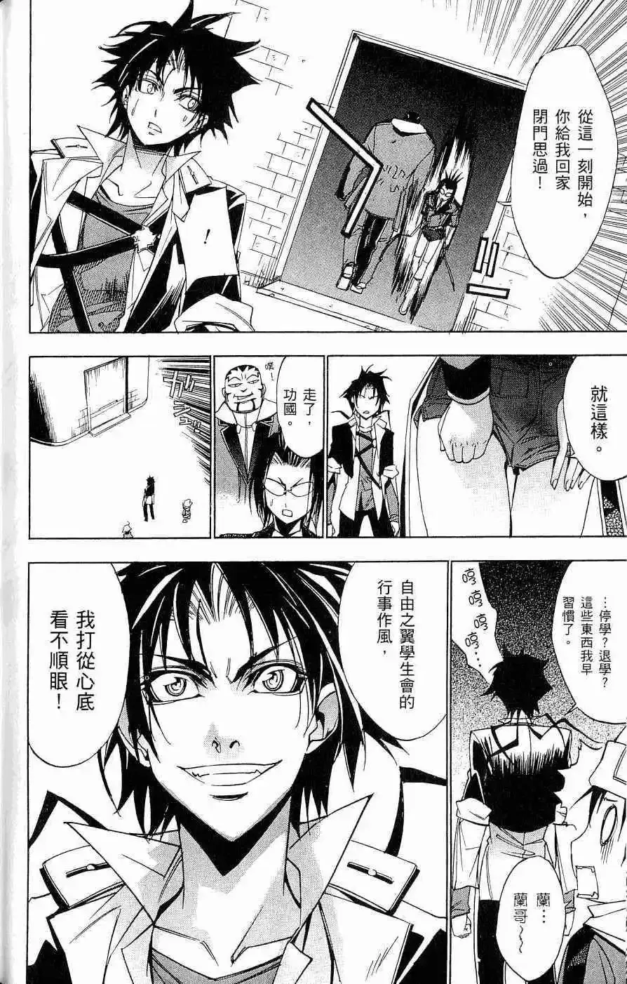 第04卷 第161页